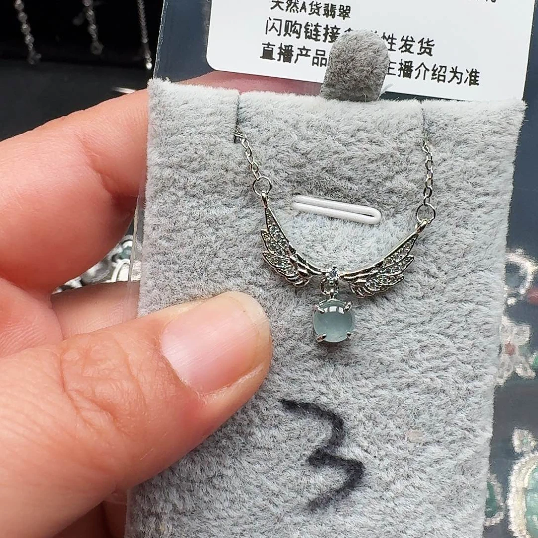 翡翠耳饰未镶嵌天然A货翡翠7740