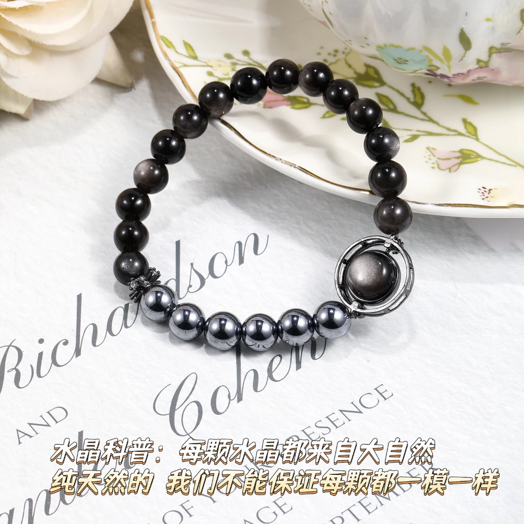 CB3564【申公豹】 银曜石 太赫兹  银曜旋转珠配件 百搭水晶手串