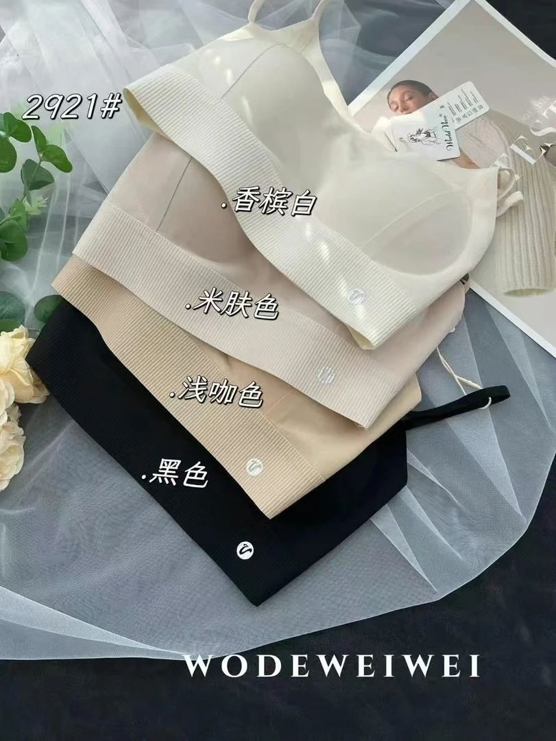 （细肩带）精致小性感百搭背心