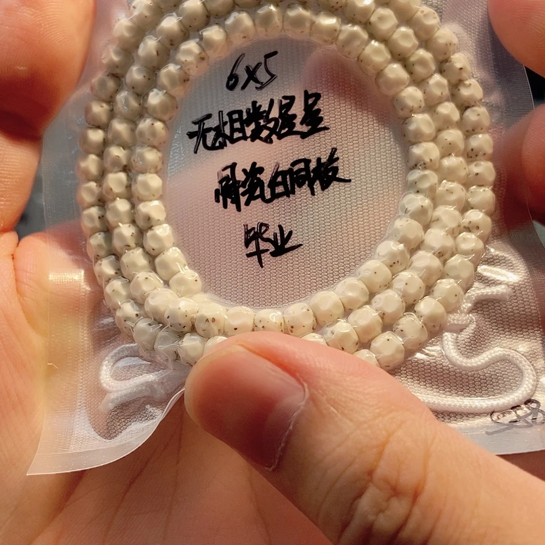 吊坠星月菩提星月
