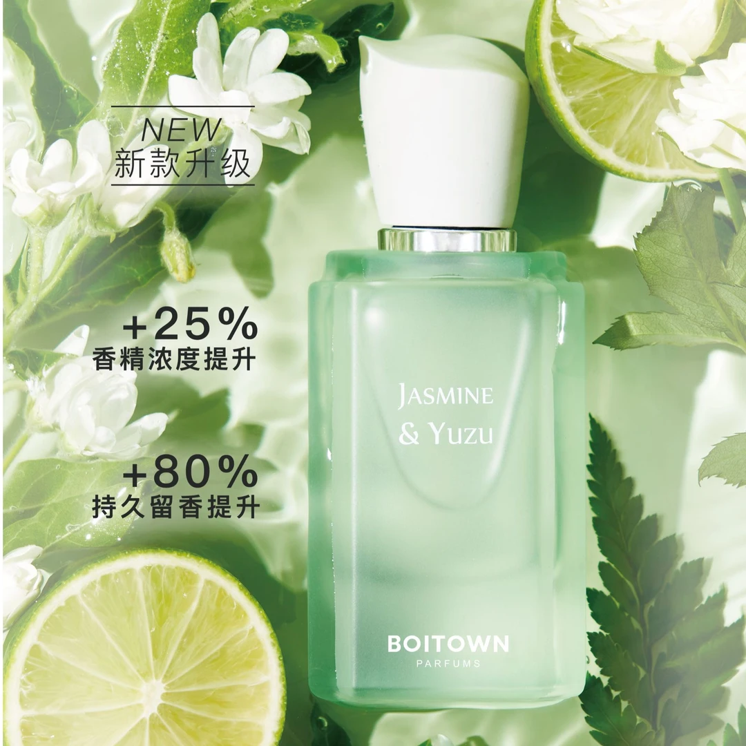 【桉氏专属】冰希黎茉莉白柚清新茉莉花香水淡雅持久留香