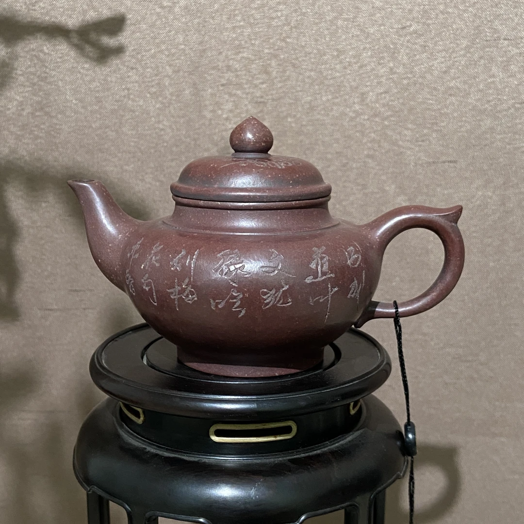 宜兴手工紫砂陶 茶壶GS3411-26