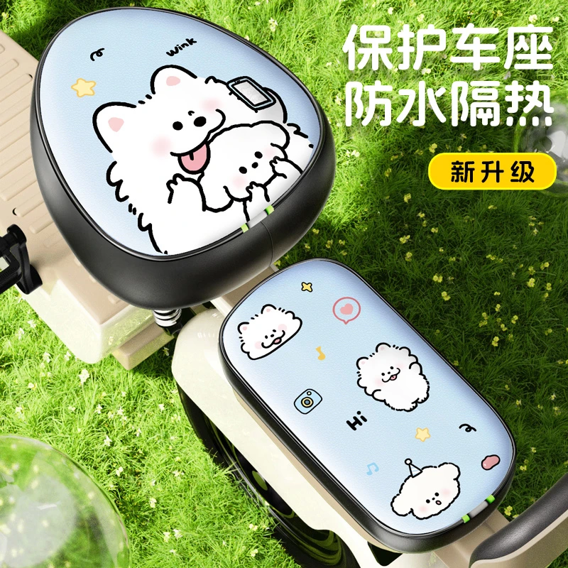 电动车坐垫套防水防晒雅迪爱玛台铃电瓶自行车四季通用加厚座椅套