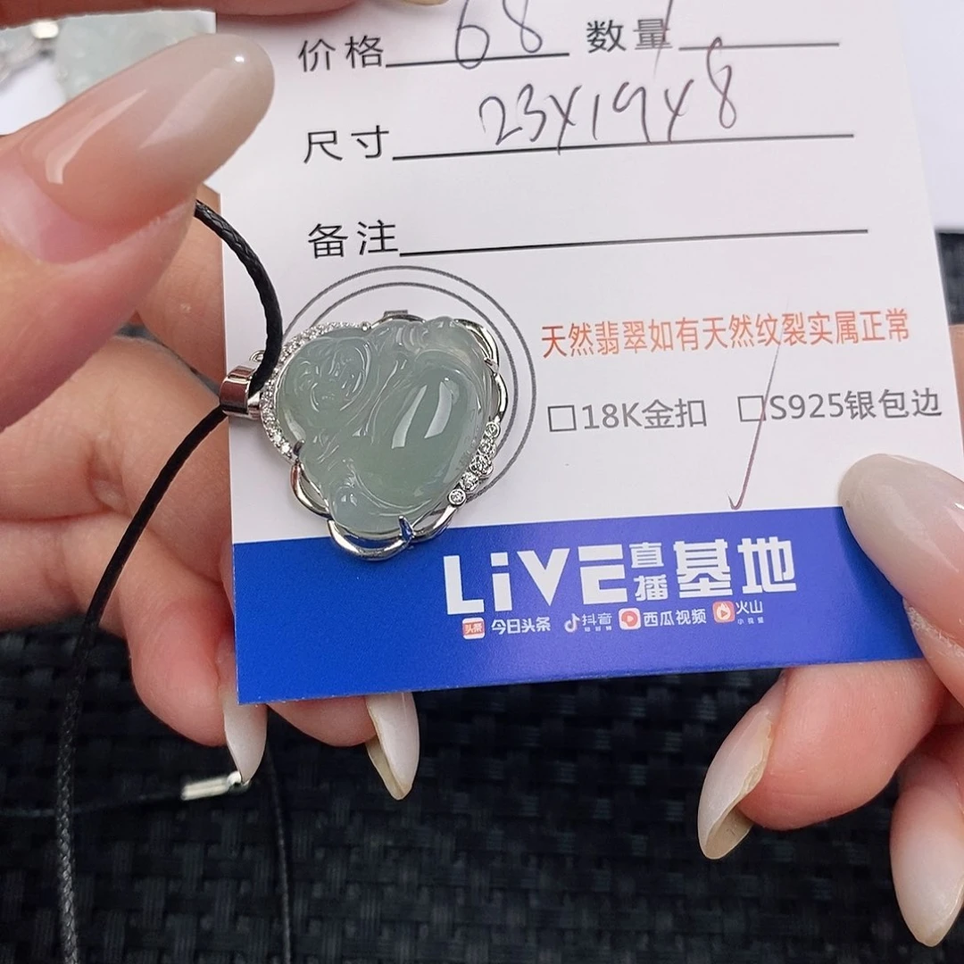 颈饰银S925镶嵌翡翠吊坠