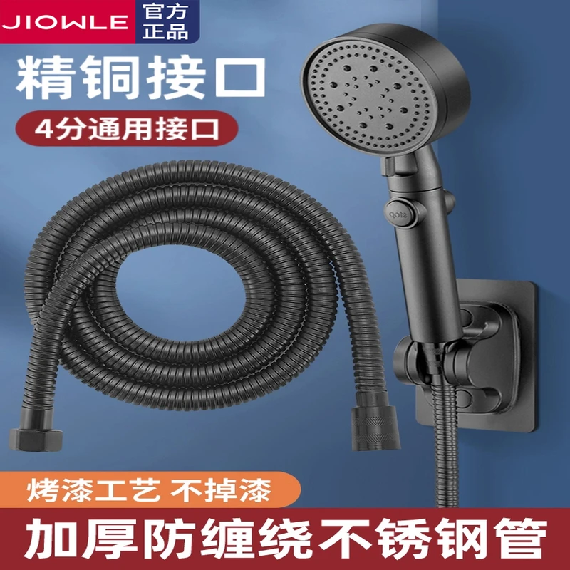 高品质不锈钢花洒软管淋浴喷头连接管通用热水器出水管子花洒配件