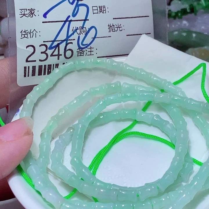 颈饰未镶嵌翡翠芳***