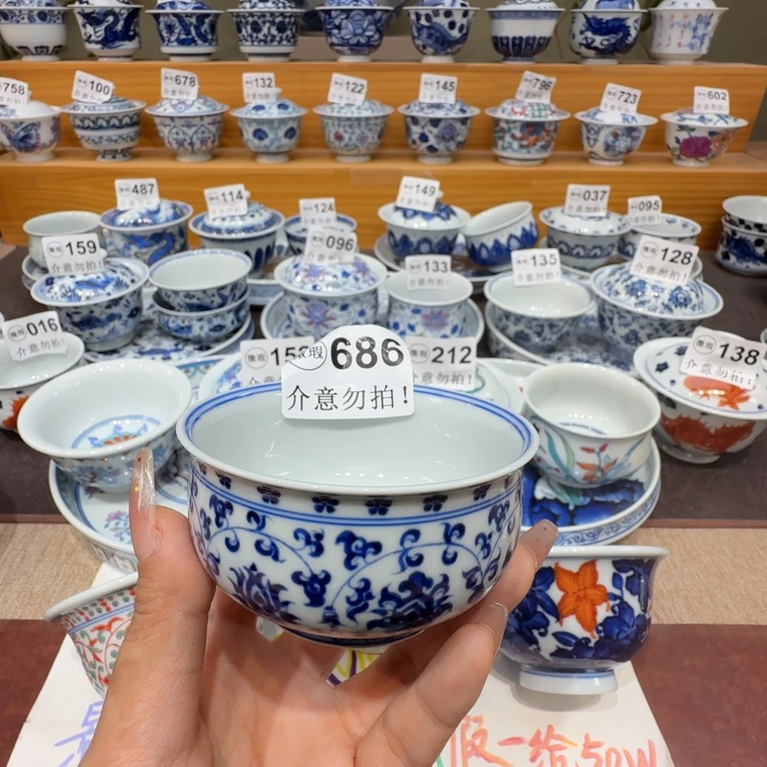 微瑕景德镇陶瓷杯子