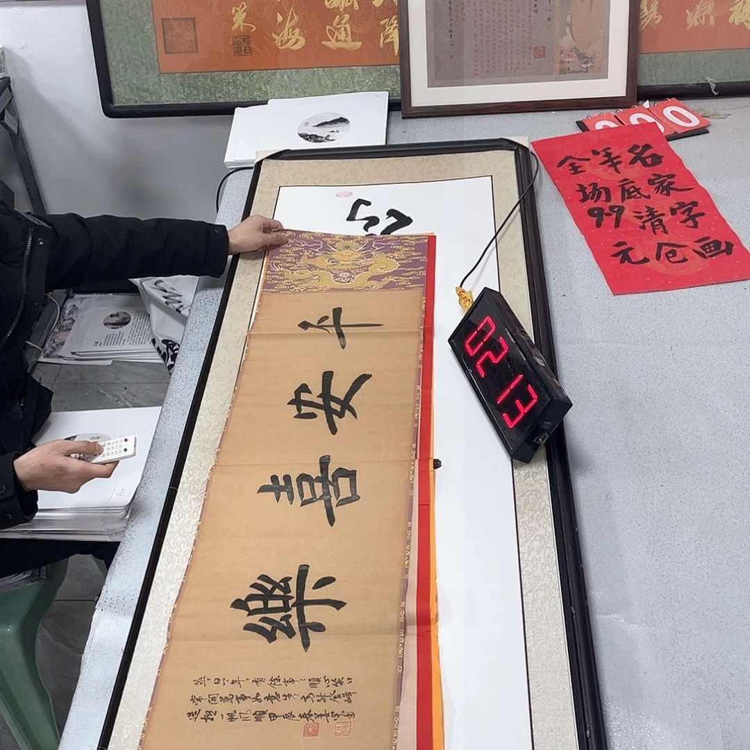 书法书法作品欣赏