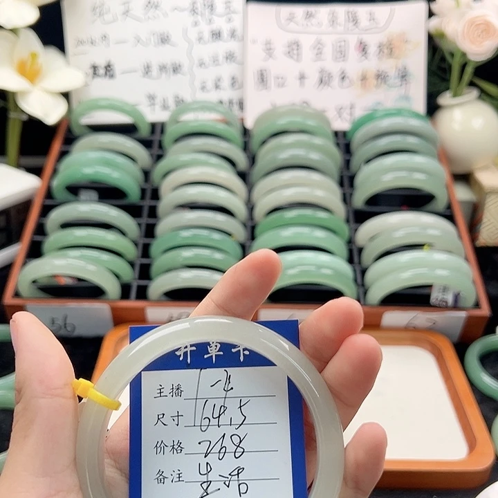 生***活东陵石手镯未镶嵌