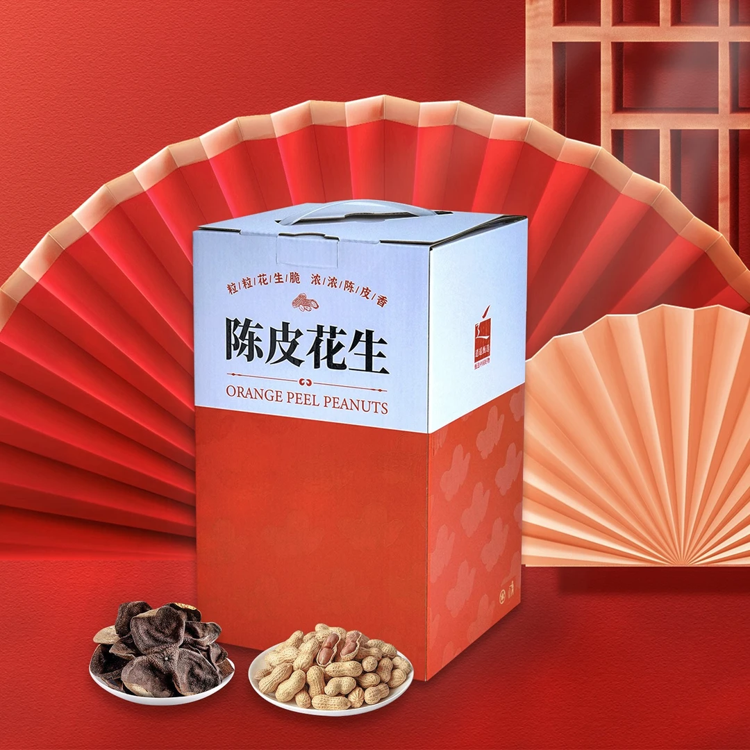 逍遥甄选陈皮花生 新会特产咸香酥脆水煮花生250g袋装