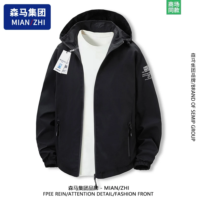棉致休闲外套男春秋新款宽松运动可脱卸帽外套户外防风情侣登山服