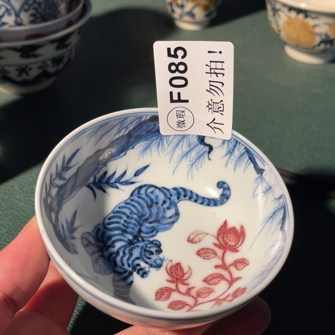 085 半月陶瓷半月陶瓷