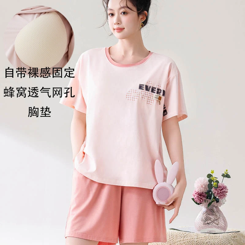 莫代尔两件套睡衣圆领女春夏季2025新款休闲家居服套装+胸垫薄款