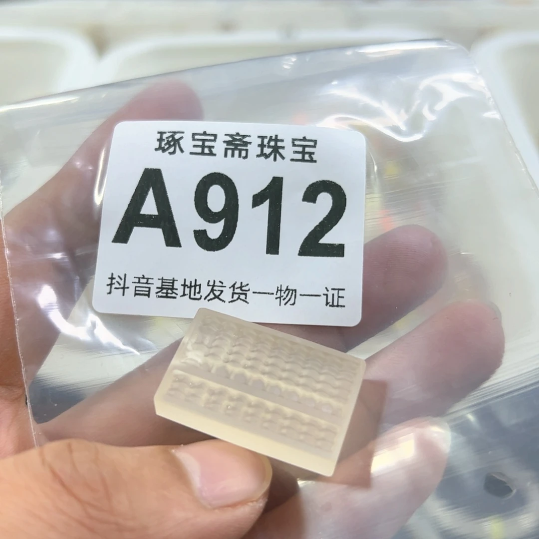 玛瑙/玉髓手镯（圆镯）未镶嵌๓****?