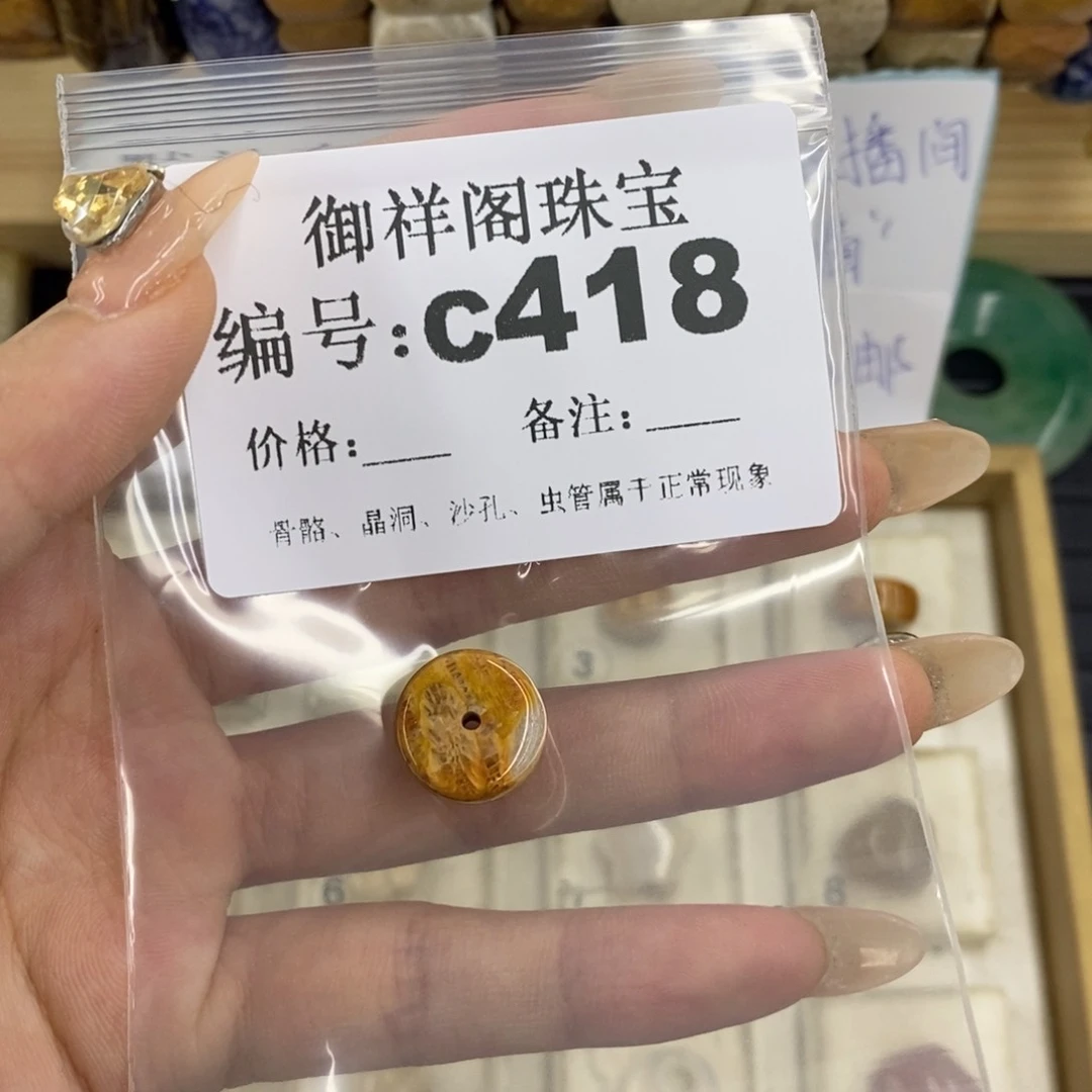 合金硅化珊瑚戒指s**.