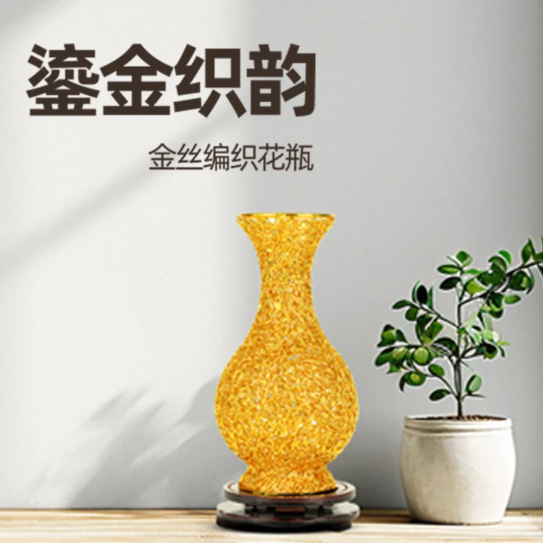 中式花瓶手工编制纯手工婚庆新宅乔迁玄关百搭家居摆件轻奢编织