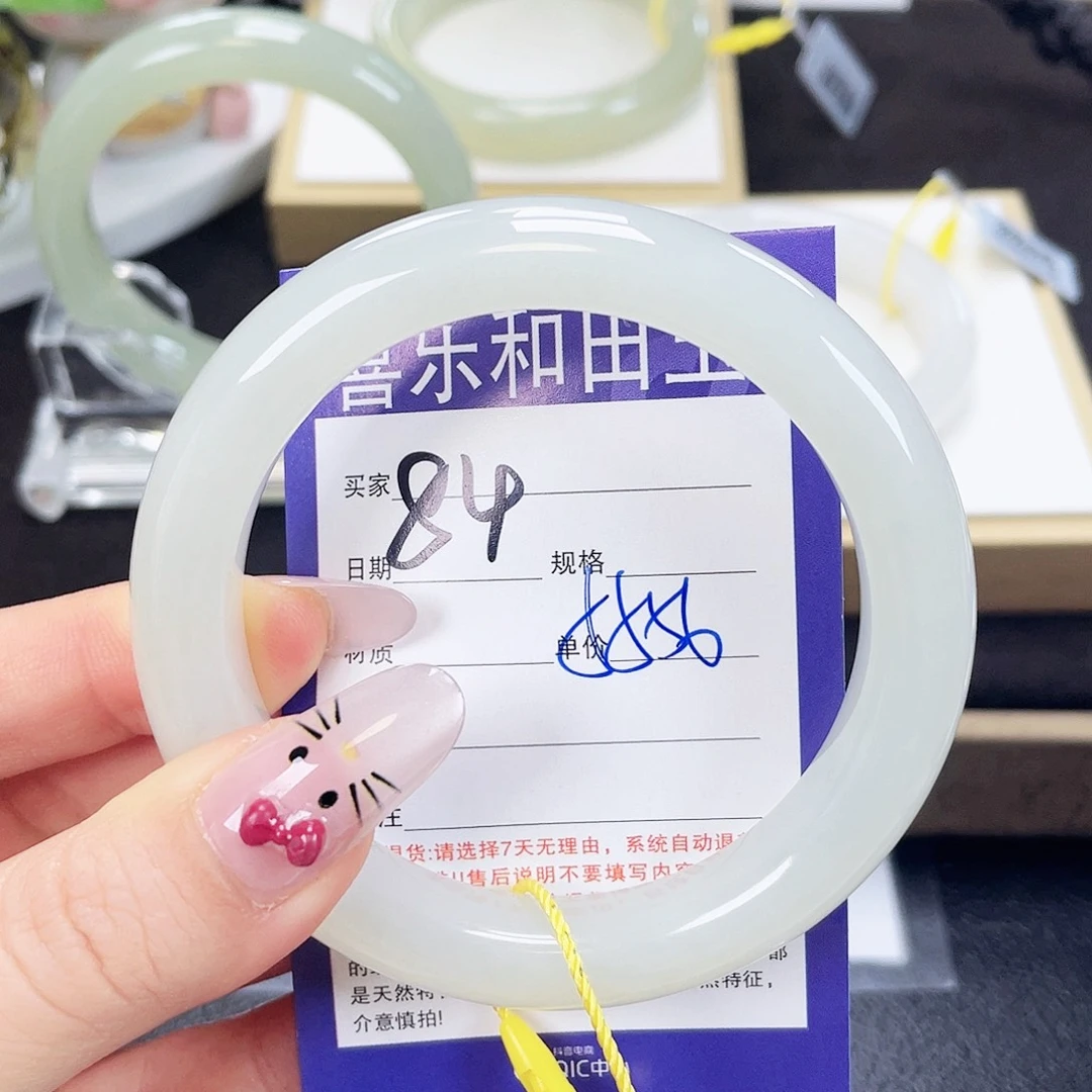 和田玉未镶嵌手镯