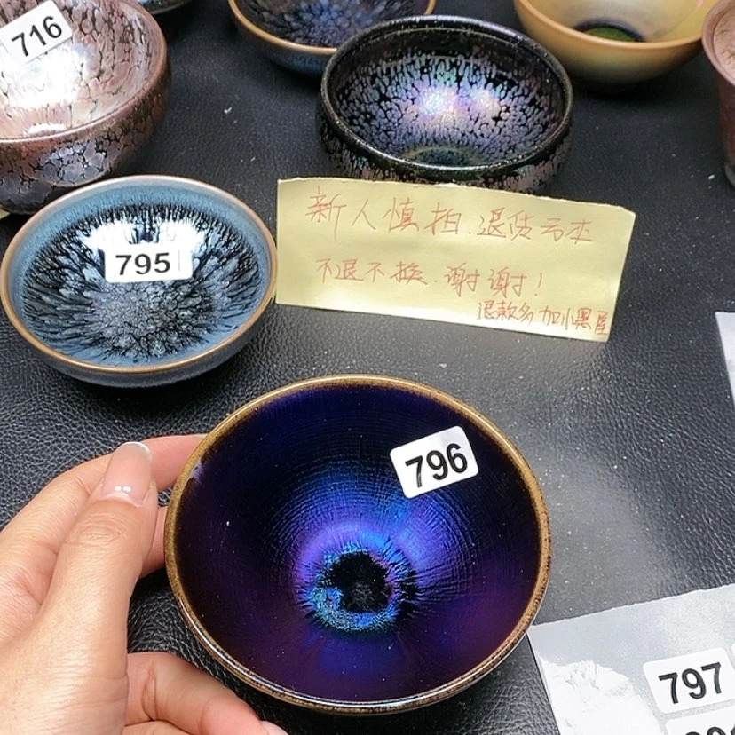 【闪购商品】茶盏建盏茶器编号一物一拍796