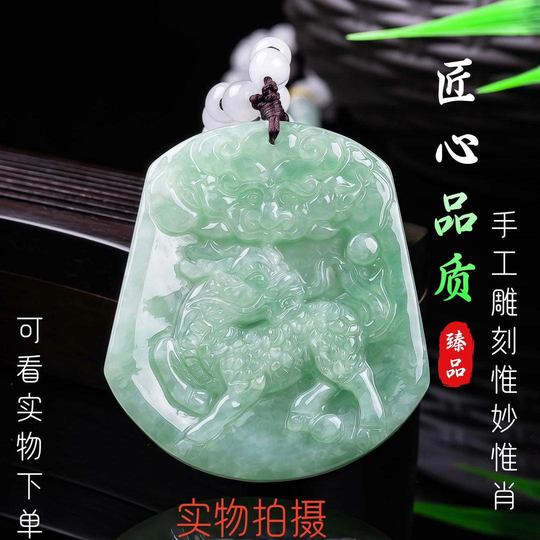 正品A货带证书麒麟吊坠天然翡翠立体飞天麒麟男女款玉石项链挂件