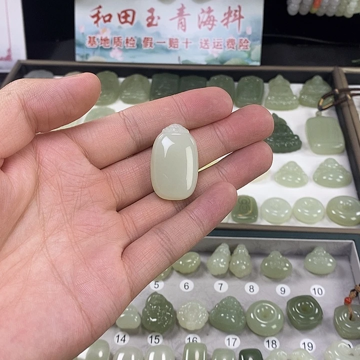暖***调和田玉未镶嵌颈饰