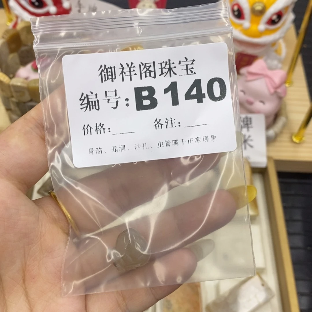 硅化珊瑚合金戒指O*