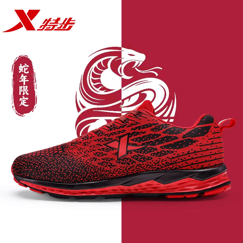 特步男鞋2025冬季红色新年跑鞋动力巢科技飞织运动鞋耐磨旅游鞋男