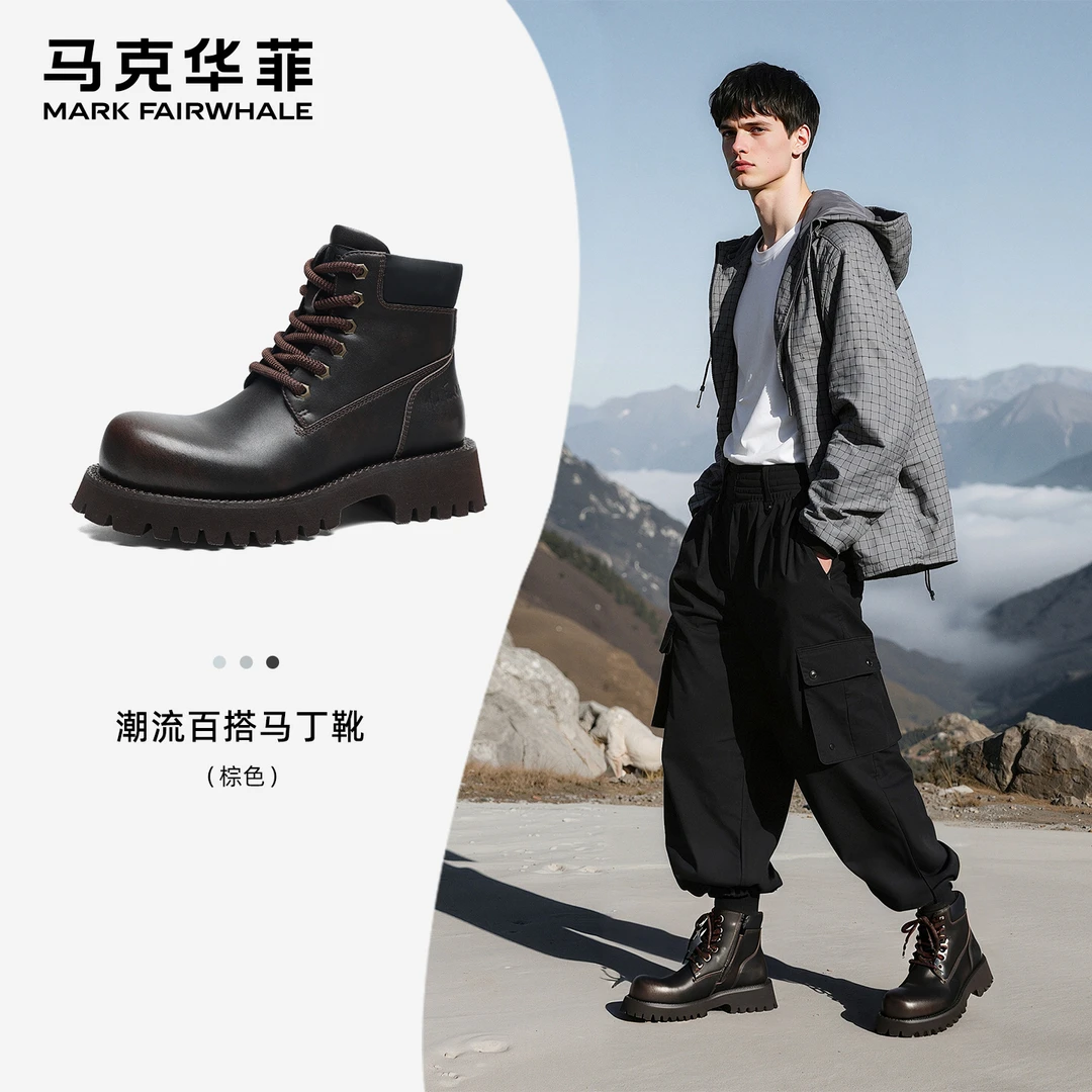 马克华菲时尚百搭马丁靴男款2025新款复古皮靴秋冬工装靴琥珀流光
