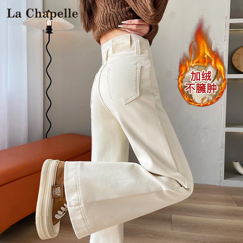 拉夏贝尔加绒微喇牛仔裤女秋冬新款梨型遮胯加厚白色阔腿喇叭裤子