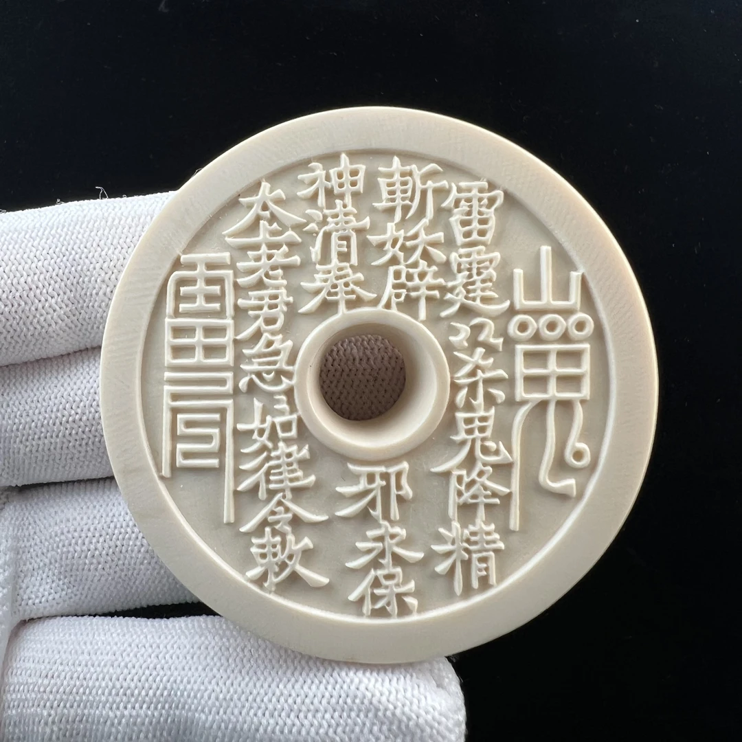 H2260 天然猛犸牙雕刻牌山鬼牌16x17mm支持复检假一赔四