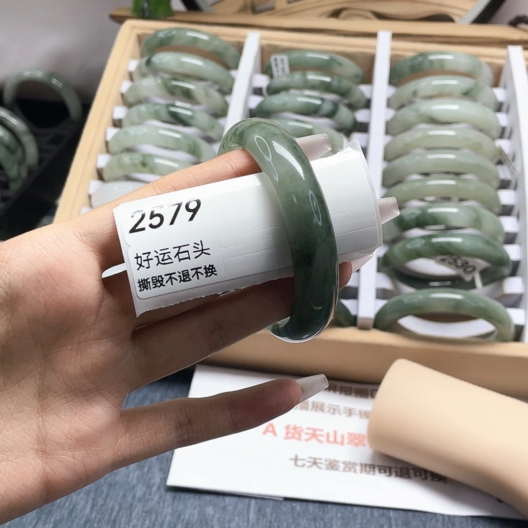 未镶嵌手镯石英质玉2579