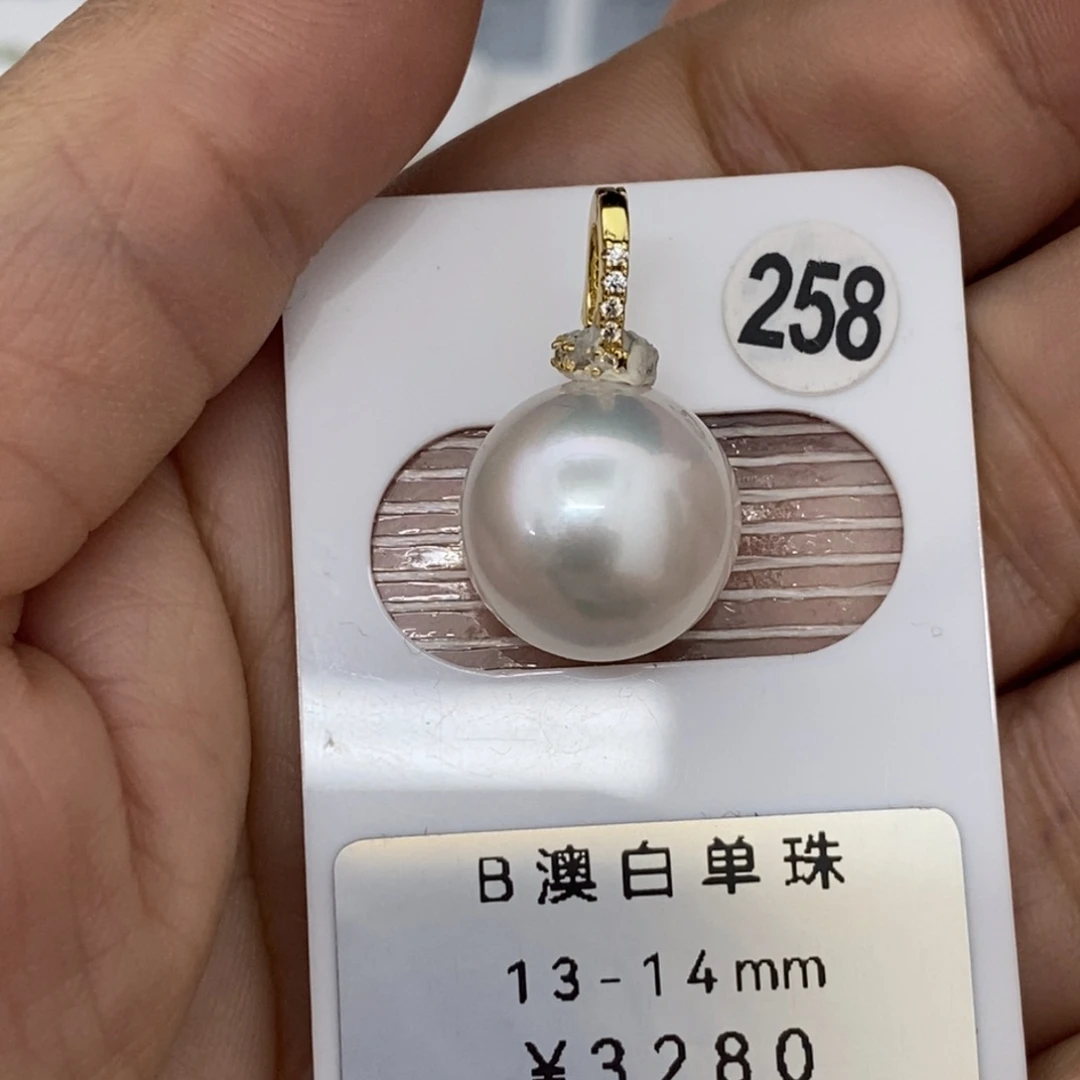 定制海水珍珠未镶嵌裸珠澳白珍珠 冷光