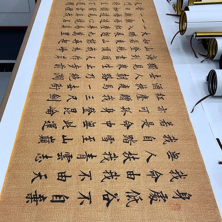 书法青云志李淦……