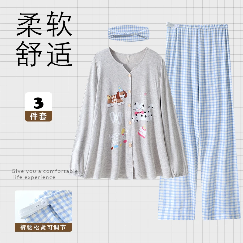 【莫代尔-凉感型】月子服夏季薄款产后哺乳6-7-8月份孕妇睡衣家居服
