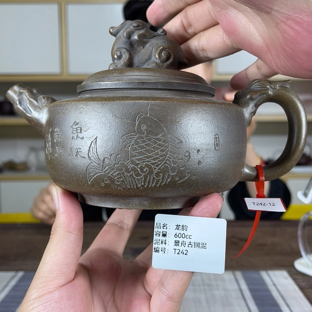 茶壶紫砂紫砂茶具