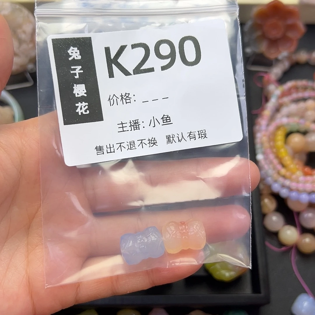 玛瑙/玉髓未镶嵌颈饰卿*
