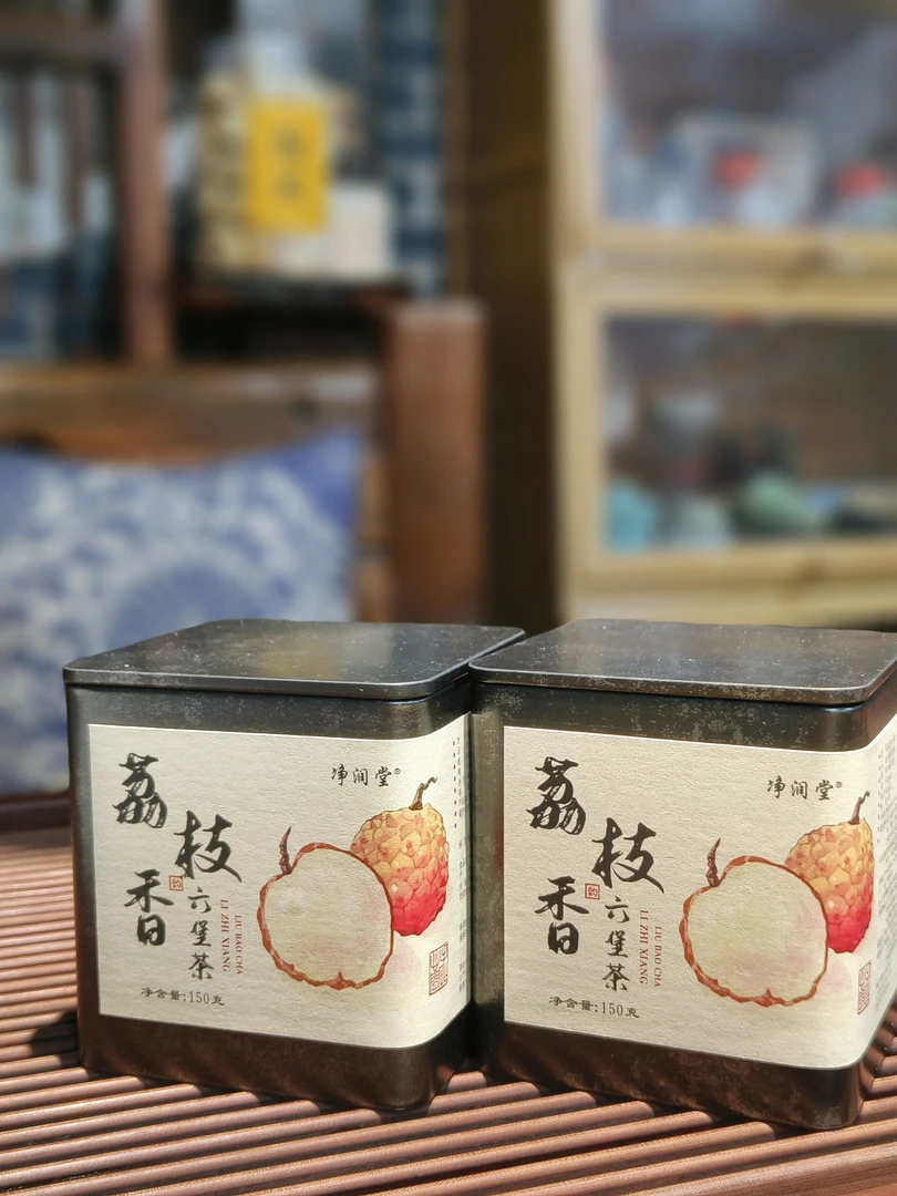 广西六堡茶、黑茶、荔枝香，150克/罐