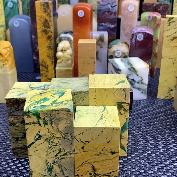 南美石热****方青田石印章石