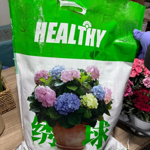 欧洲进口基质绣球专用营养土有机肥疏松透气保水通用型种植土12升