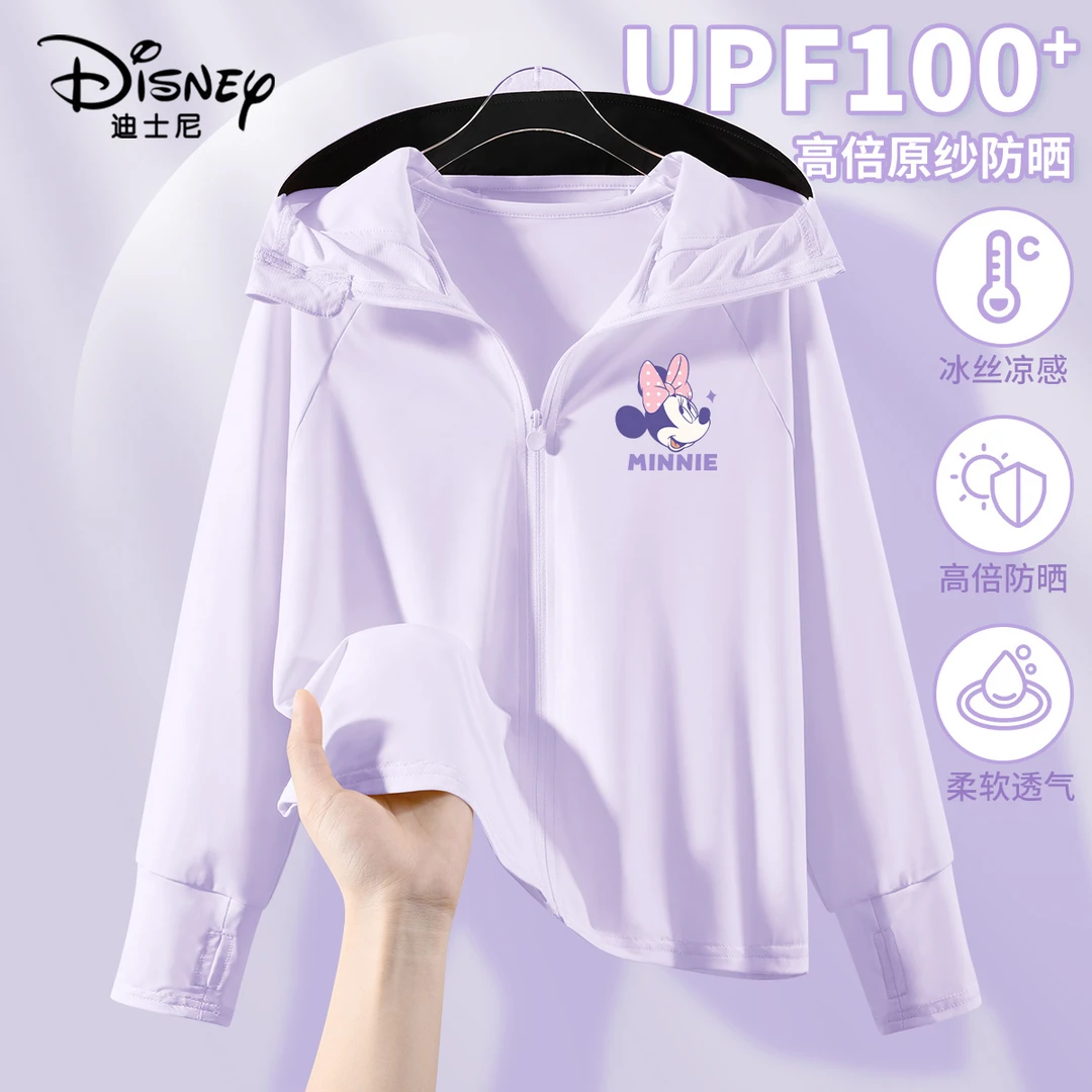 迪士尼女童防晒衣2025新款小女孩空调衫upf100+儿童夏装防紫外线