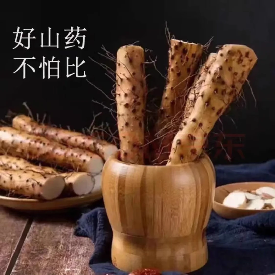 山东菏泽铁杆山药农家自种现挖现发香甜粉糯