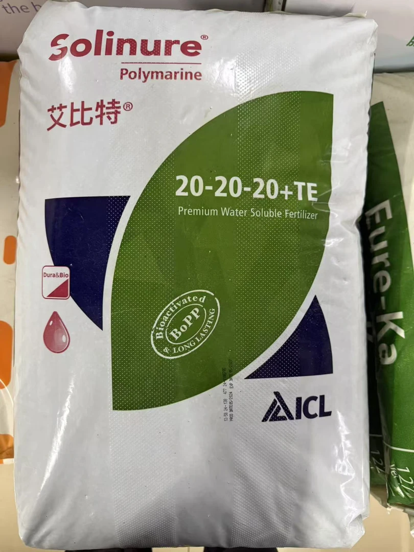 【艾比特】原包进口 20-20-20+TE 大量元素