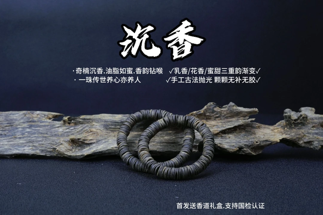 海南白棋 单圈片珠 卡1.2  20+  多样性发一