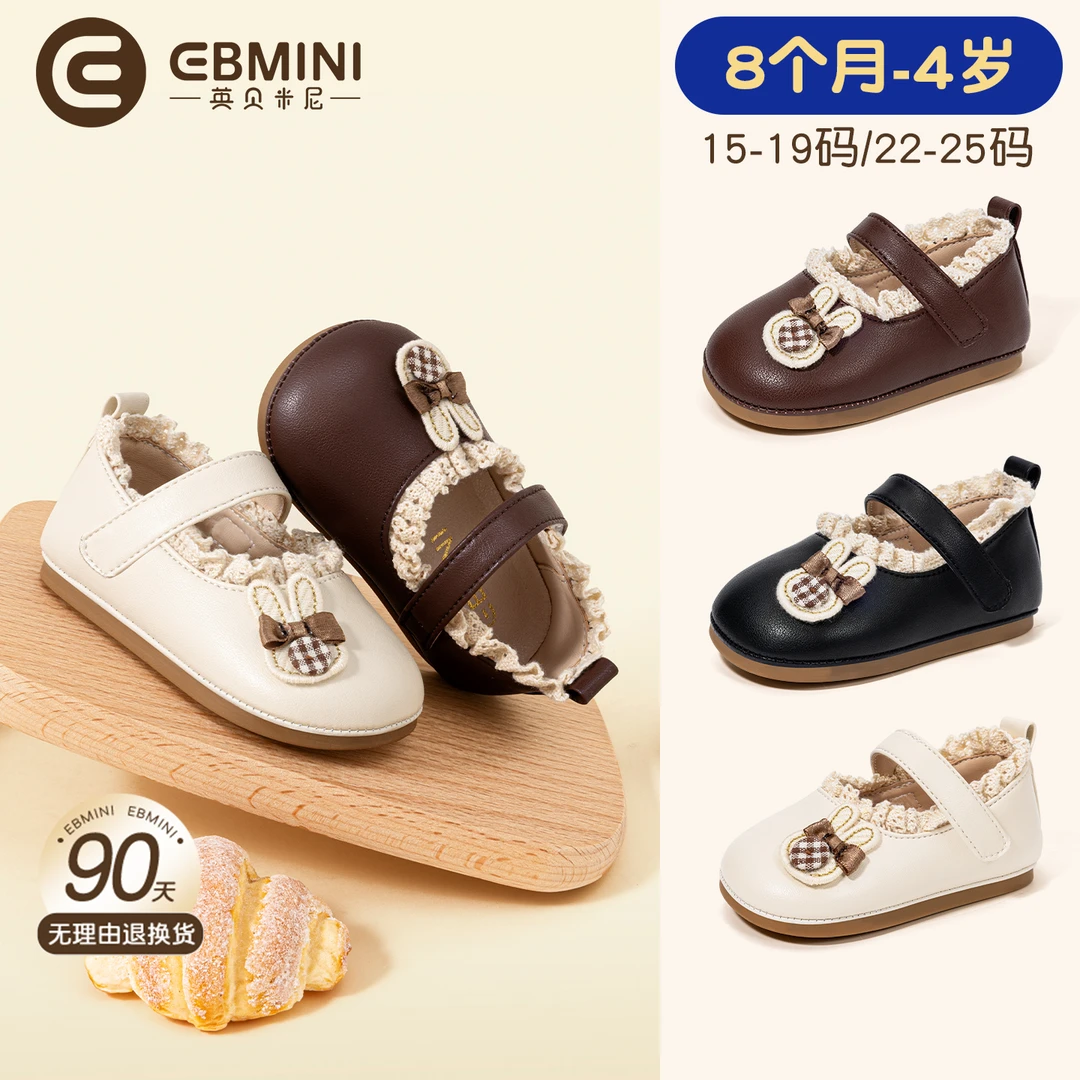 英贝米尼女宝宝公主鞋2025新款婴儿鞋子秋季软底单鞋女童鞋学步鞋
