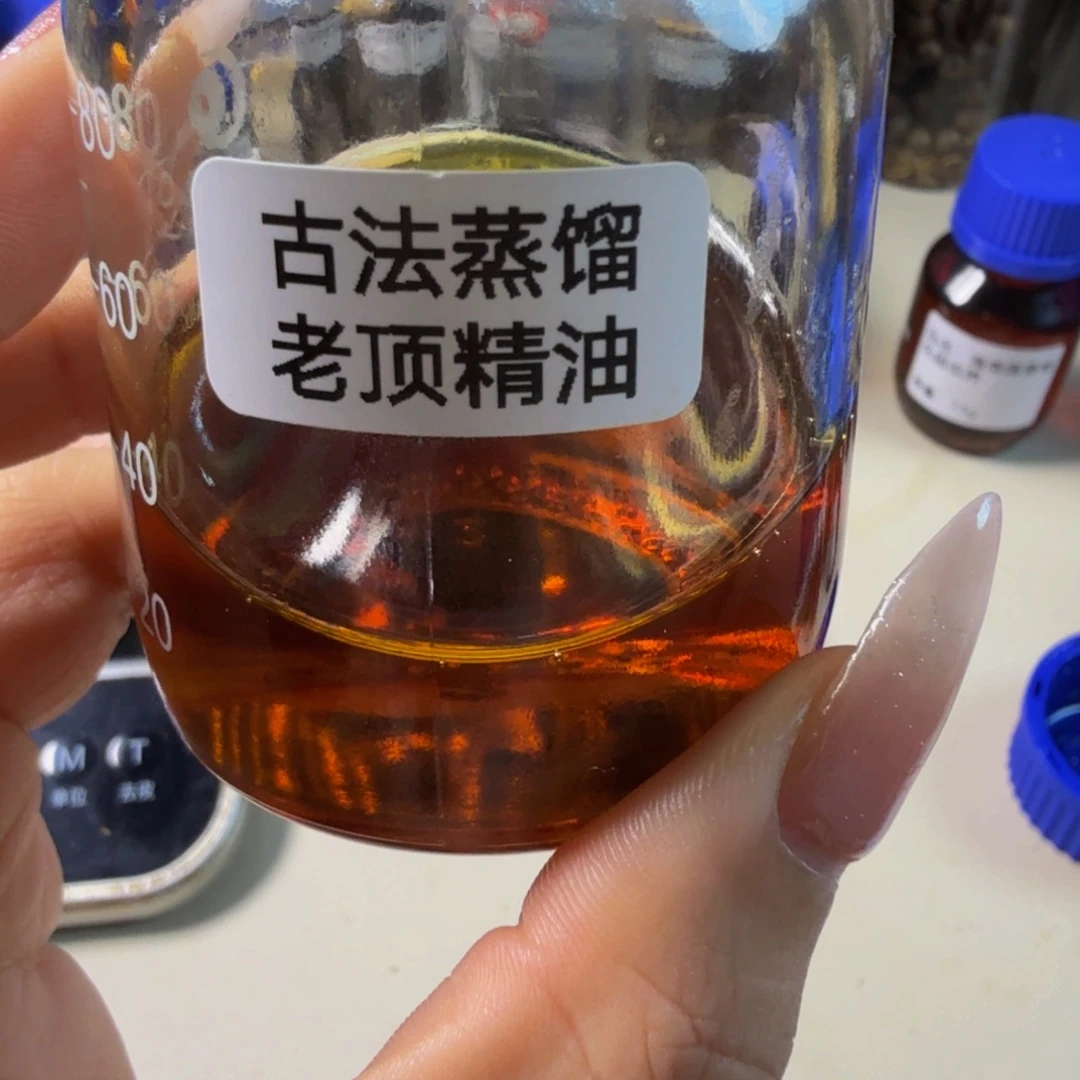 沉香沉香精油海南老顶古法10g