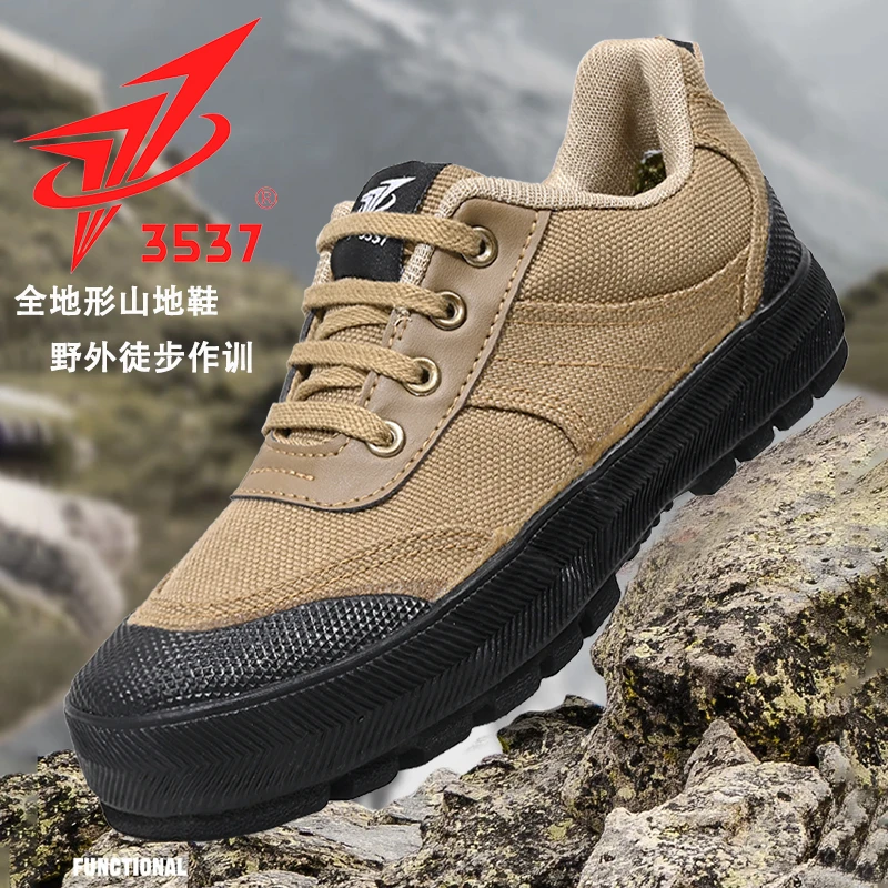 3537正品户外作训鞋解放鞋男士低帮徒步登山鞋黑色劳保胶鞋工地鞋
