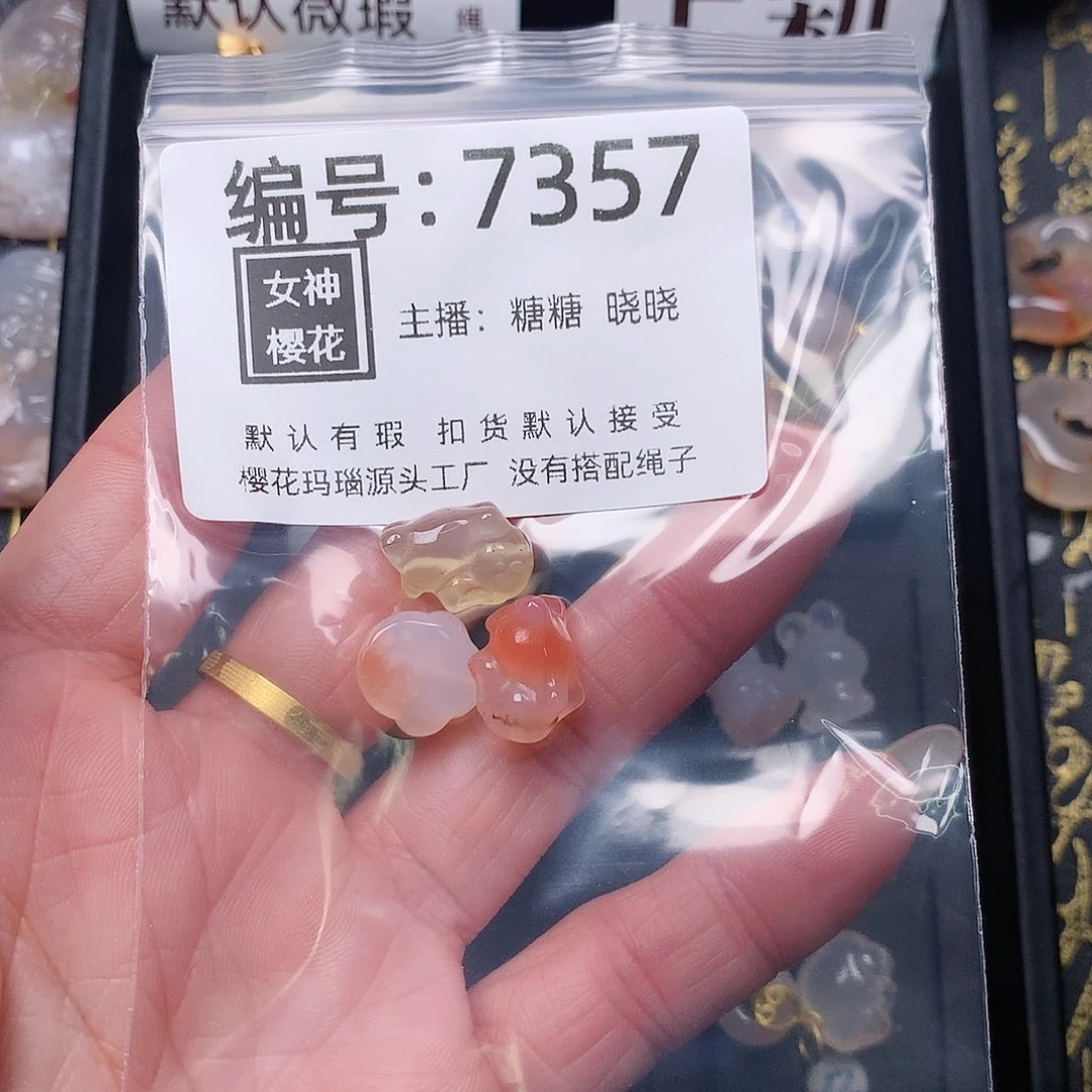 玛瑙/玉髓颈饰合金海****.