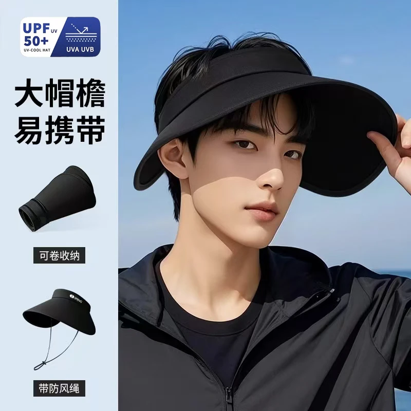 2025新款防晒帽男夏季遮阳大帽檐户外防紫外线空顶透气太阳大帽子