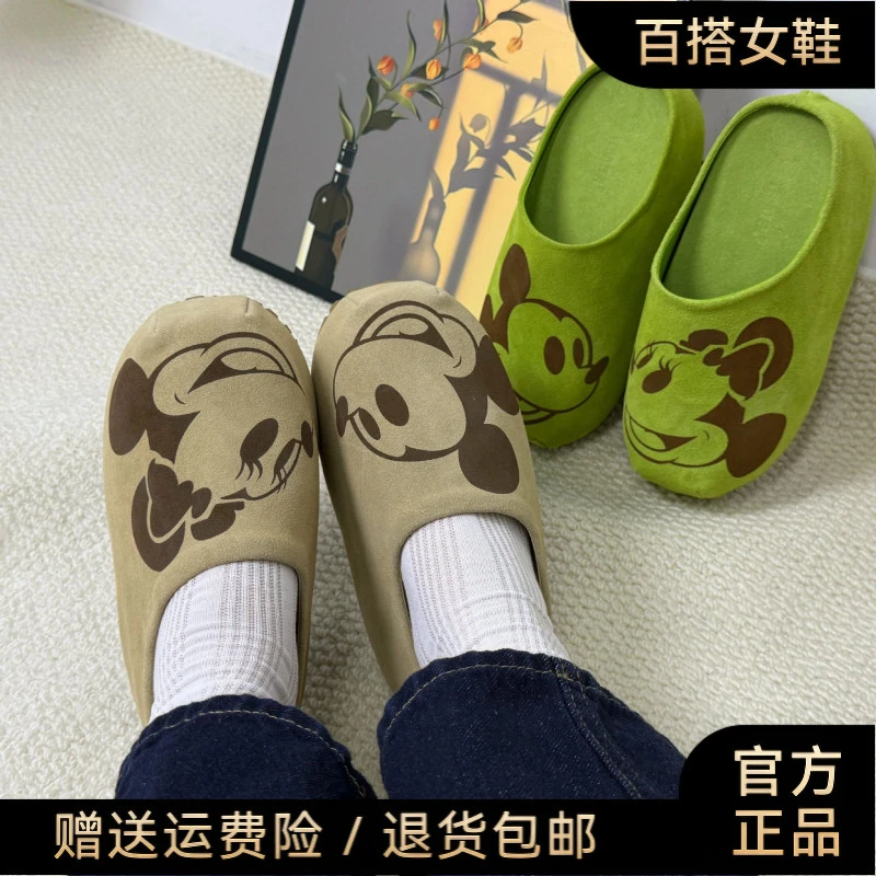 春季新品【现货】米奇联名面包头半拖鞋女厚底内增高一脚蹬勃肯鞋