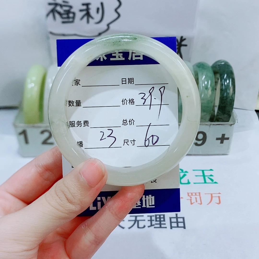 石英质玉手镯未镶嵌23