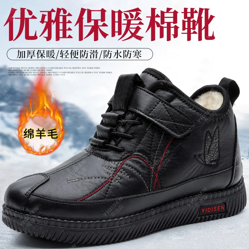 意迪森老北京布鞋女棉鞋防水软底棉靴加绒加厚保暖棉靴冬季妈妈鞋